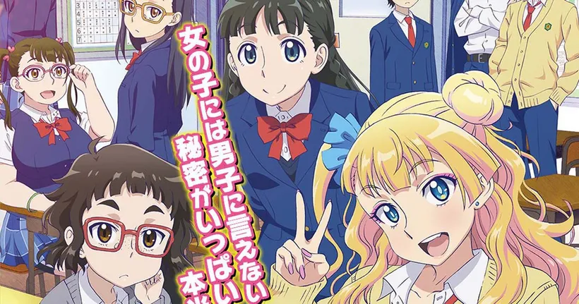 นักวาดมังงะ Oshiete! Galko-chan ถูกจับข้อหานำเข้าสมุดภาพเปลือยของเด็กจากเยอรมัน !?
