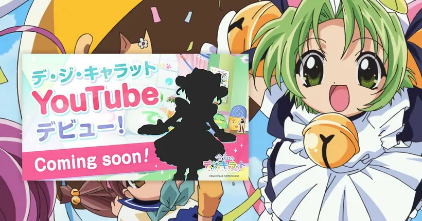 เอาใจแฟนยุค 90s! Dejiko จาก Di Gi Charat เตรียมเดบิวต์เป็น VTuber แล้ว!