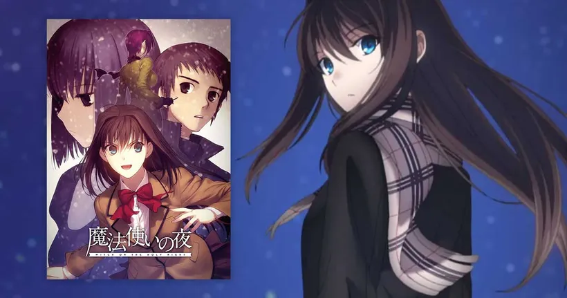 Witch on the Holy Night เกมวิชวลโนเวลของ Type-Moon ประกาศทำเป็นอนิเมะหนังโรงโดย ufotable