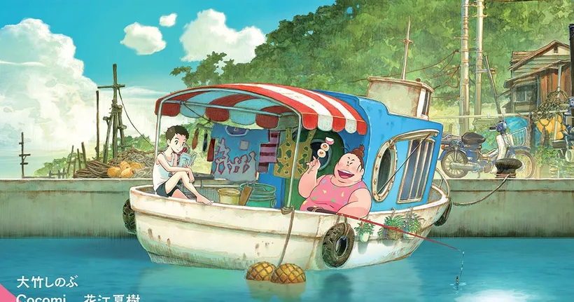 "FORTUNE FAVORS LADY NIKUKO แม่ฉันชื่อนิกุโกะ" ผลงานเรียกน้ำตาเรื่องล่าสุดจากผู้กำกับ "Doraemon the Movie: Nobita's Dinosaur"