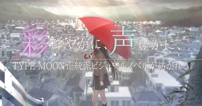 Witch on the Holy Night ประกาศพอร์ตลง PS4 และ Switch พร้อมเสียงพากย์และทำเป็น Full HD!