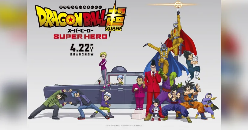 Dragon Ball Super: Super Hero ปล่อยภาพวิชวลใหม่ เผยหน้าตา Goten และ Trunks ตอนโต!