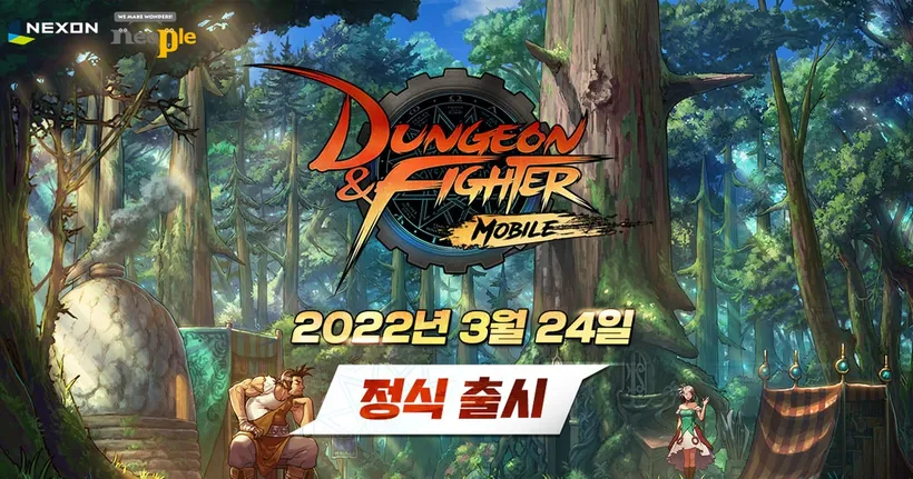 Dungeon & Fighter Mobile ประกาศเตรียมเปิดให้บริการในเกาหลี 24 มีนาคมนี้!