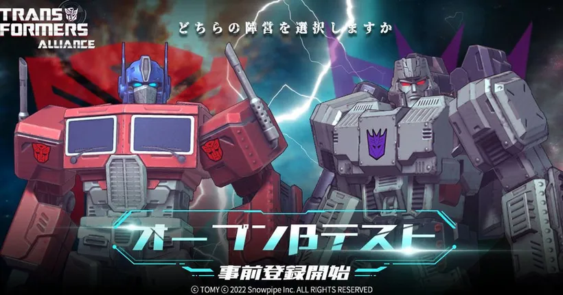 Transformers Alliance ประกาศเปิดลงทะเบียนสำหรับ Open Beta Test แล้ว !