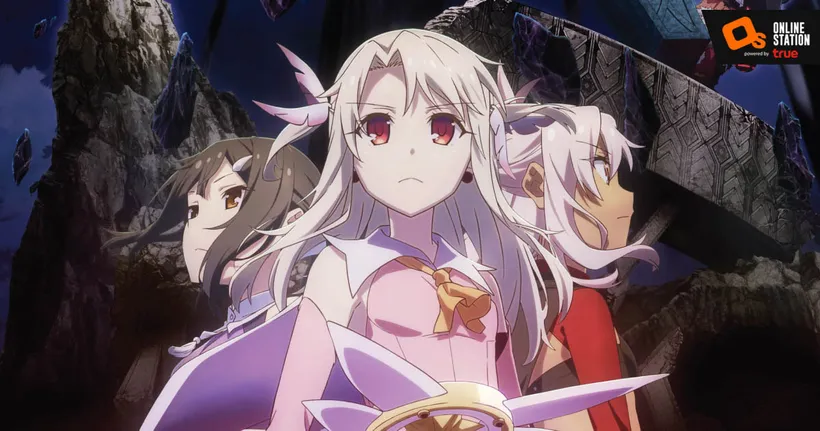เผยโปสเตอร์ พร้อม Pack Premium รอบพิเศษ Fate/kaleid liner prisma illya movie : หญิงสาวไร้นาม