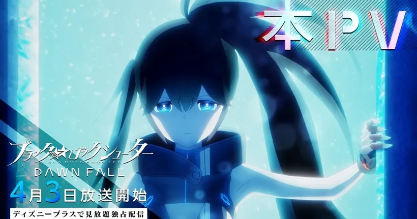 Black Rock Shooter: Dawn Fall ปล่อยตัวอย่างหลัก ประกาศฉาย 3 เมษายนนี้!