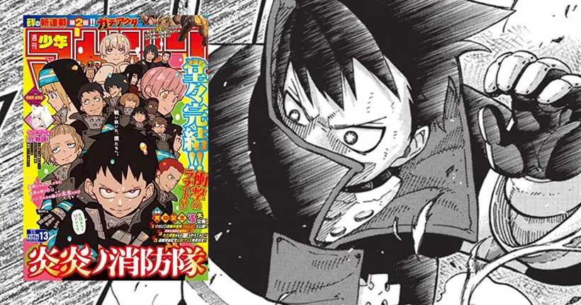 Fire Force มังงะแนวแฟนตาซีตีพิมพ์ตอนจบแล้ว พร้อมภาพสีจากเพื่อน ๆ นักวาด