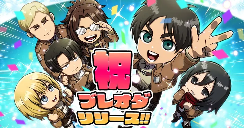 การต่อสู้เริ่มขึ้นแล้ว! Attack on Titan Brave Order เปิดให้บริการอย่างเป็นทางการแล้วบนสโตร์ญี่ปุ่น!