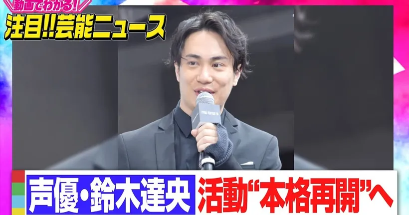 Tattsun สามี LiSA เตรียมกลับมาทำงานตามปกติ หลังพักฟื้นจิตใจและร่างกายแล้ว