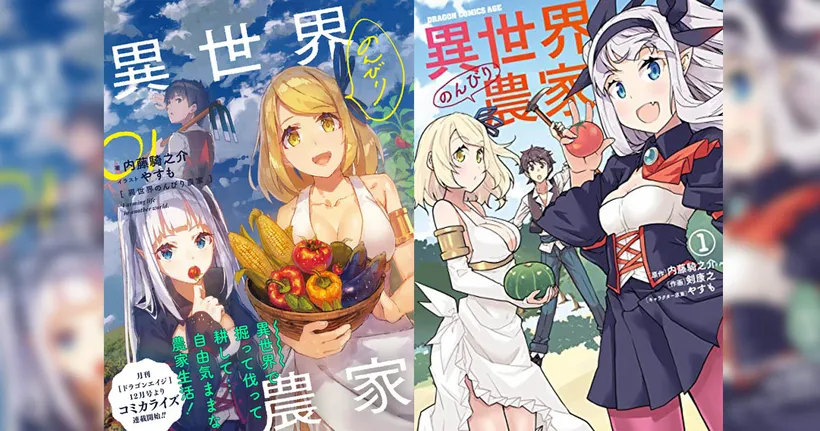 นิยายต่างโลกปลูกผัก Isekai Nonbiri Nouka ประกาศสร้างอนิเมะทีวี