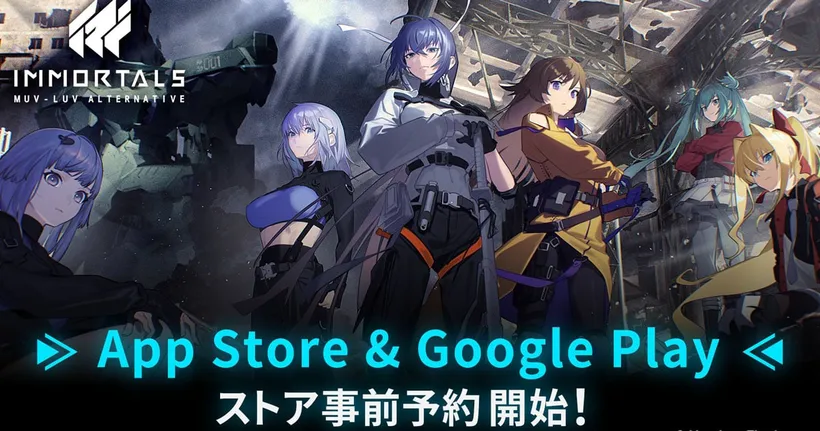 Immortals: Muv-Luv Alternative เปิดให้ลงทะเบียนล่วงหน้าบนสโตร์ญี่ปุ่นแล้ว!