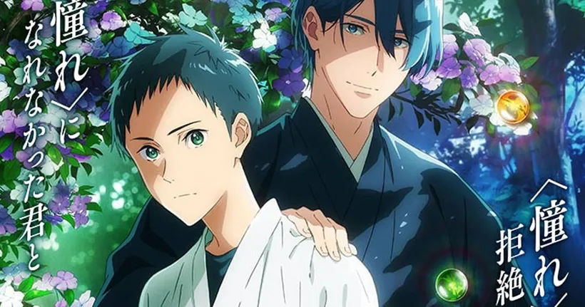 Tsurune The Beginning Arrow งานล่าสุดจาก KyoAni เตรียมฉาย 19 สิงหาคมนี้!