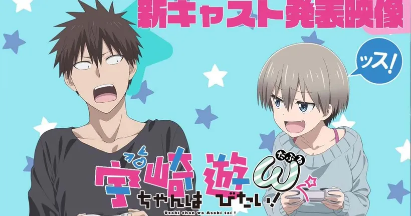 อนิเมะ Uzaki-chan Wants to Hang Out! ซีซั่น 2 ปล่อยคลิปเผยครอบครัวนางเอก