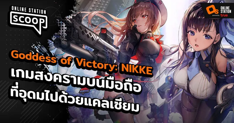 เกมมือถือสำหรับ ท่ า น ผู้ เ จ ริ ญ #Shorts