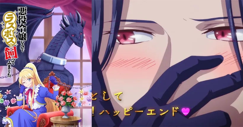 I'm the Villainess, So I'm Taming the Final Boss ปล่อยภาพและคลิปตัวอย่าง