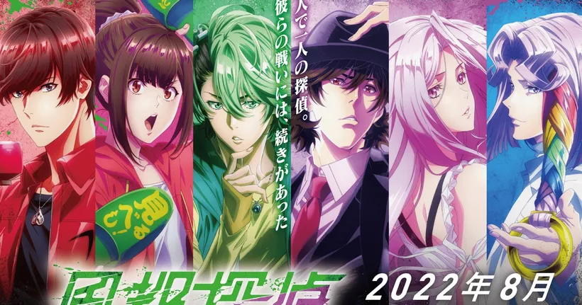 Kamen Rider W Fuuto Tantei ฉบับอนิเมะ ปล่อย PV ใหม่ เตรียมฉายสิงหาคมนี้!
