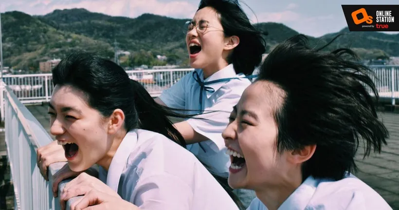 "It’s a Summer Film! (เกือบจะไม่ได้ ) ฉายแล้วหน้าร้อนนี้"  เตรียมเข้าฉายในโรงภาพยนตร์ 17 มีนาคมนี้