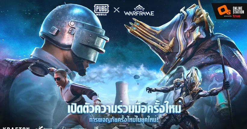 การปะทะกันระดับจักรวาล PUBG MOBILE ประกาศความร่วมมือกับเกม MMO ฟอร์มยักษ์ ‘WARFRAME’