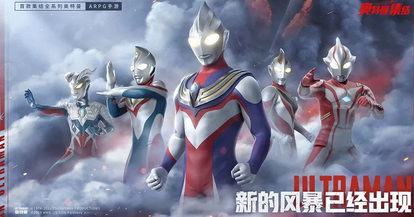 Ultraman: The Gathering ประกาศพร้อมเปิดให้ลงทะเบียนล่วงหน้าแล้ว!