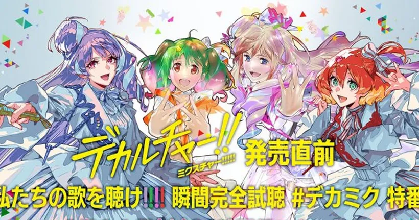 อัลบั้มเพลง Macross ฉลอง 40 ปี ทำยอดขายเป็นอันดับ 1 ของชาร์ต Oricon!