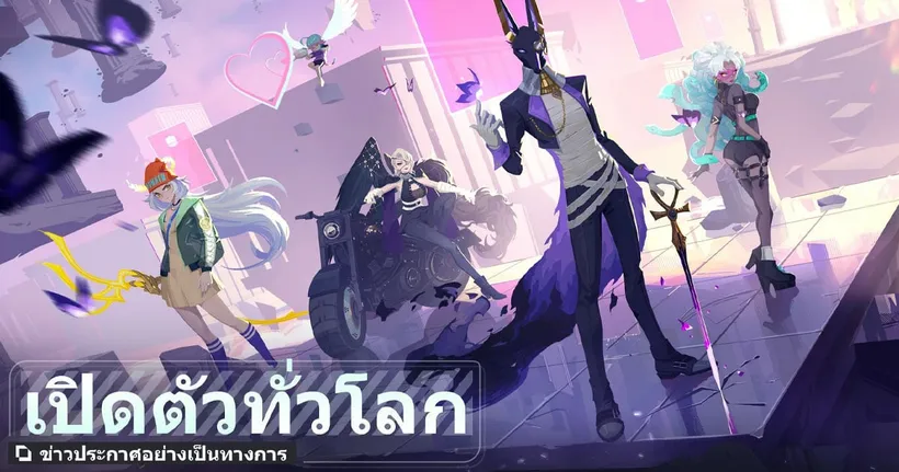 เหล่าเอสเปอร์เตรียมตัว! Dislyte เผยเตรียมเปิดให้บริการอย่างเป็นทางการ 10 พฤษภาคม นี้!