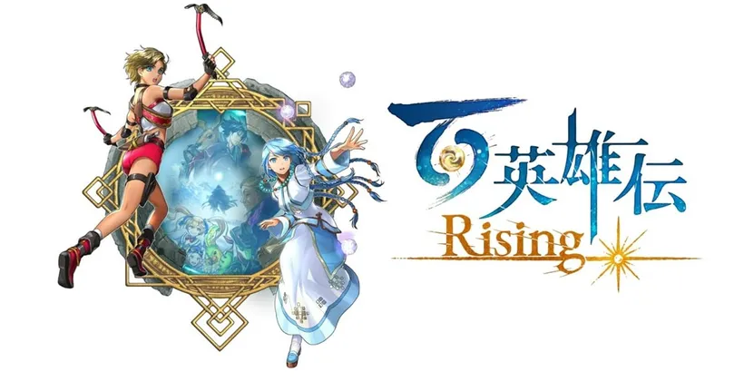 Eiyuden Chronicle: Rising ประกาศวางจำหน่าย 11 พฤษภาคมนี้!