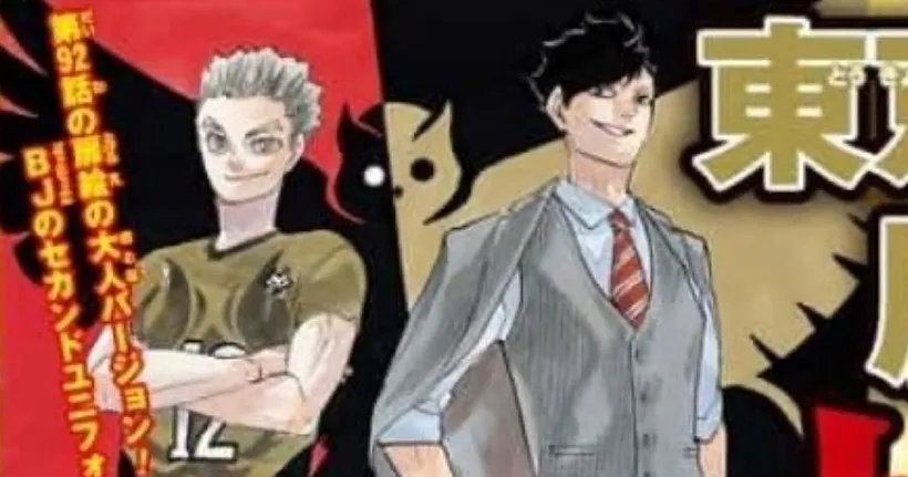 Haikyuu!! ประกาศตีพิมพ์มังงะ One Shot กับแมตช์ V.LEAGUE ที่จัดโดย Kuroo!