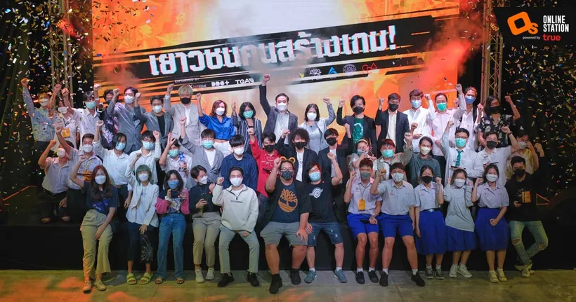 เด็กไทยเจ๋ง!! Game Talent Showcase 2022 ประกาศผลรางวัลเยาวชนคนสร้างเกมสุดยิ่งใหญ่