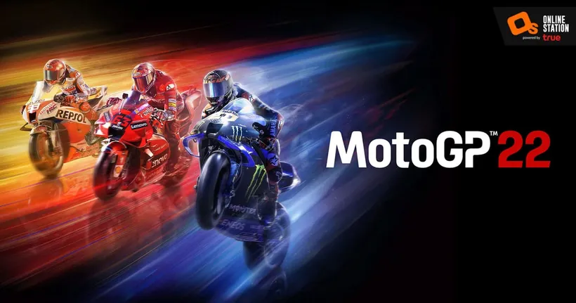 MotoGP™ 22 จำหน่ายแล้ววันนี้ พร้อมรองรับภาษาไทย เหล่าแฟนคลับสายแข่งมอเตอร์ไซค์ไม่ควรพลาด!