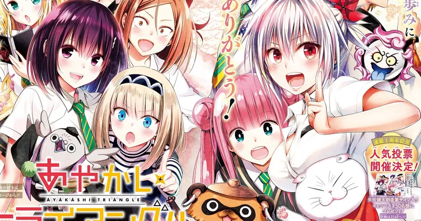 Ayakashi Triangle เตรียมย้ายไปตีพิมพ์ใน Jump+ วันที่ 25 เมษายนนี้