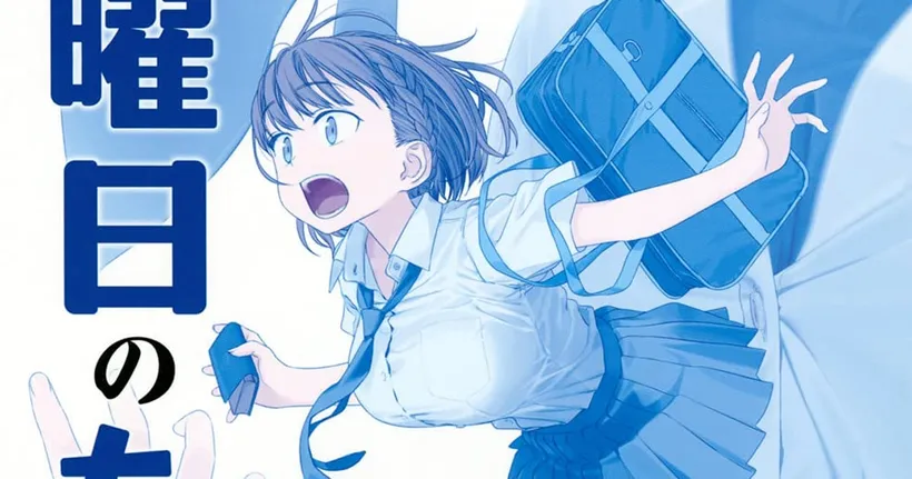 ต้านดราม่าไม่ไหว! Getsuyoubi no Tawawa ฉบับมังงะประกาศหยุดตีพิมพ์ 2 เดือน