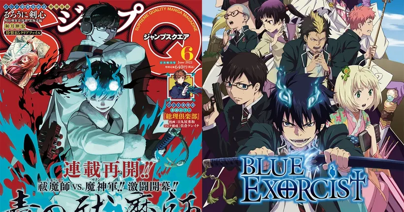 Blue Exorcist ฉบับมังงะกลับมาตีพิมพ์ต่อแล้ว! หลังหยุดไปนานกว่า 10 เดือน!