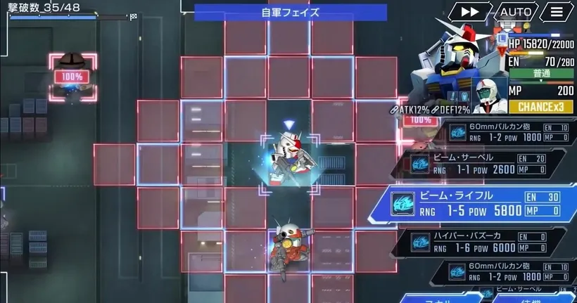 SD Gundam G Generation Eternal เตรียมเปิดทดสอบ CBT บนสมาร์ตโฟน!
