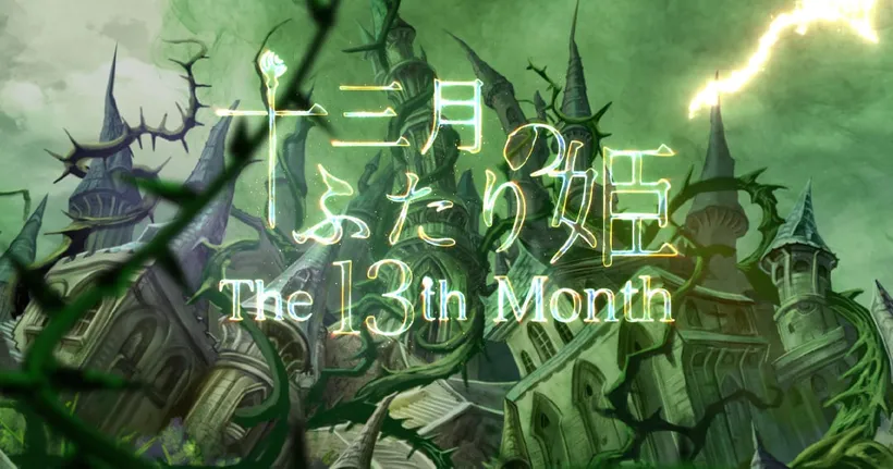 The 13th Month เกม visual novel แนวดาร์กแฟนตาซี เตรียมมาลุย PC และมือถือ 6 สิงหาคมนี้!