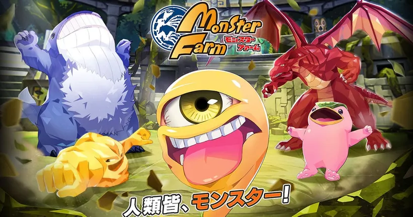 LINE: Monster Rancher ประกาศเตรียมเปิดทดสอบ CBT พร้อมเปิดรับสมัครผู้ร่วมทดสอบแล้ว!