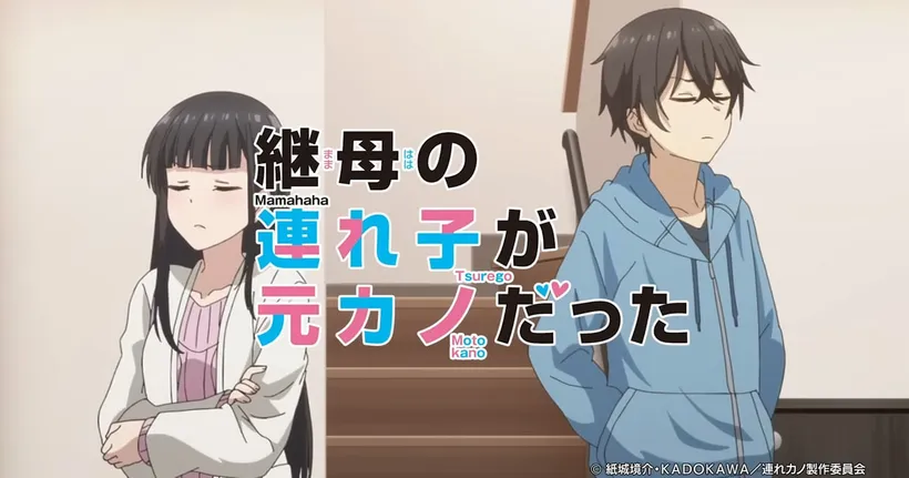 ลูกแม่เลี้ยงเป็นแฟนเก่า My Stepmom's Daughter Is My Ex ปล่อยคลิป PV2