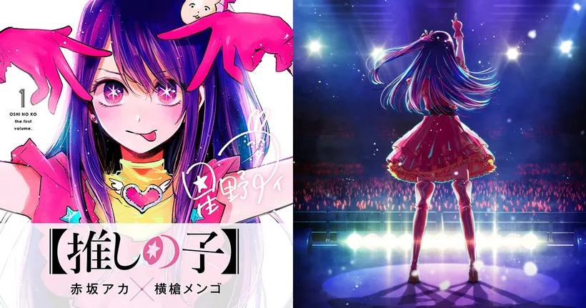 Oshi no Ko เกิดใหม่เป็นลูกโอชิ ซีซัน 1-2  พากย์ไทย ซับไทย ครบทุกตอน พร้อมประกาศซีซัน 3 แล้ว