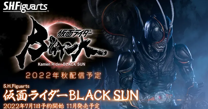 Kamen Rider BLACK SUN เผยสินค้า S.H. Figuarts เปิดจอง 1 กรกฎาคมนี้!