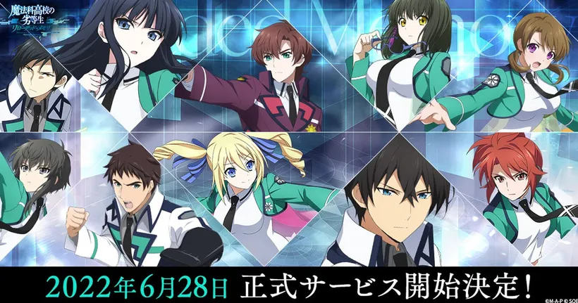 คอนเฟิร์มแล้ว ! Mahouka Koukou no Rettousei Reloaded Memory เตรียมเปิดให้บริการ 28 มิถุนายนนี้ !