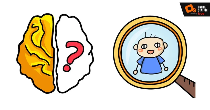 ลับสมองไปกับ Brain Out และ Find Out จากค่าย Focus App