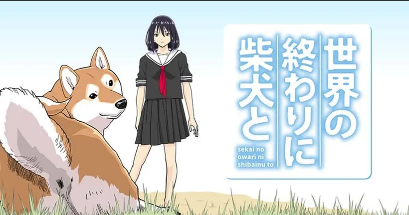 Sekai no Owarini Shibainu to มังงะเดินทางไปกับหมาชิบะ ประกาศทำอนิเมะ