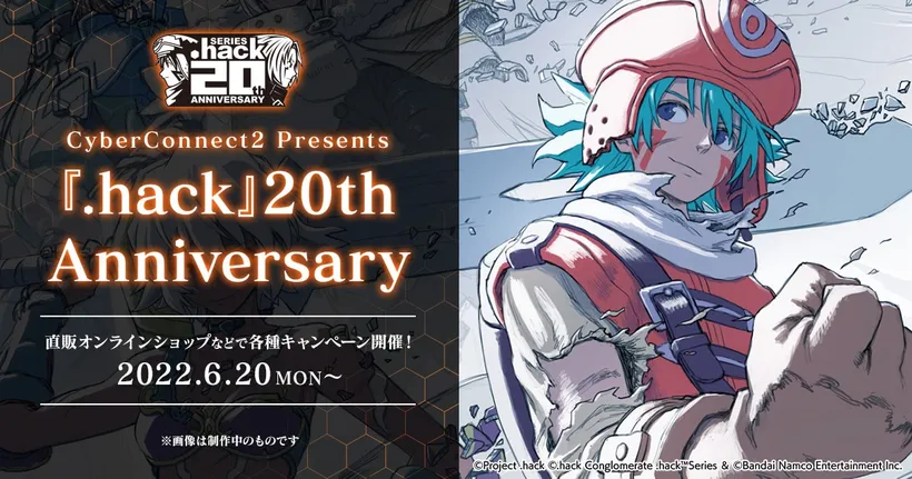 ซีรีส์คนติดเกม .hack ฉลอง 20 ปี ออกคลิปรวมฉากน่าคิดถึง และแนะนำของสะสม