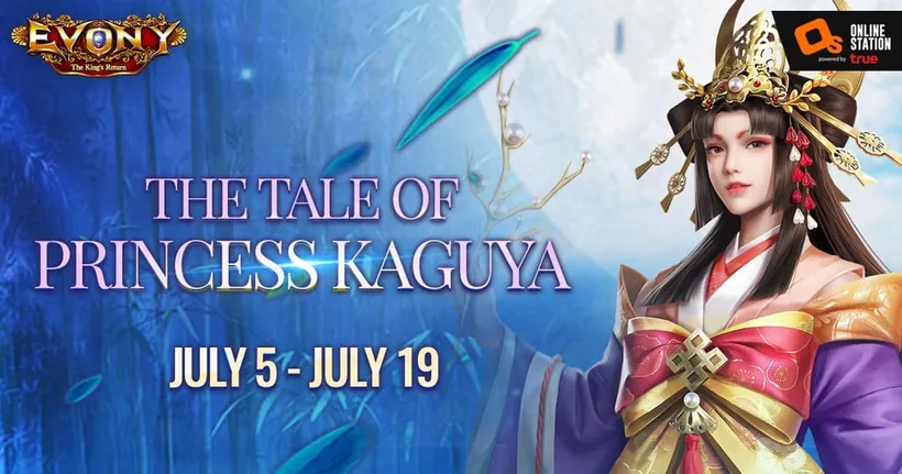 Evony กับกิจกรรมใหม่เจ้าหญิงคางุยะ The Tale of Princess Kaguya