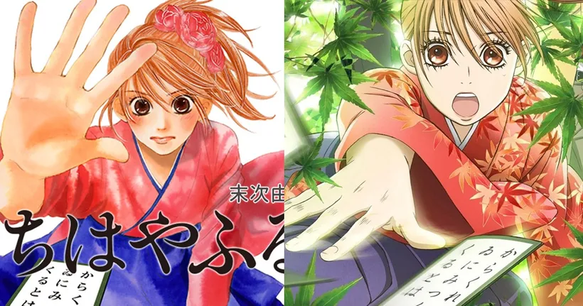 มังงะกีฬาไพ่คารุตะ Chihayafuru กำลังจะจบลงในอีก 1 ตอน