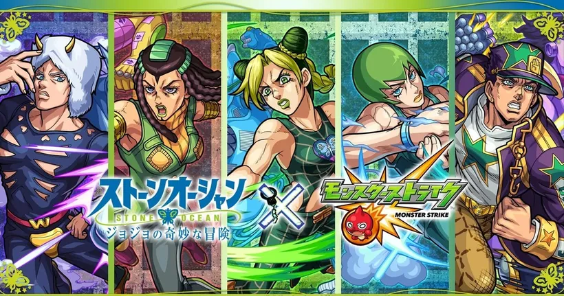 Monster Strike ประกาศโคลาโบกับอนิเมะ JoJo Stone Ocean!