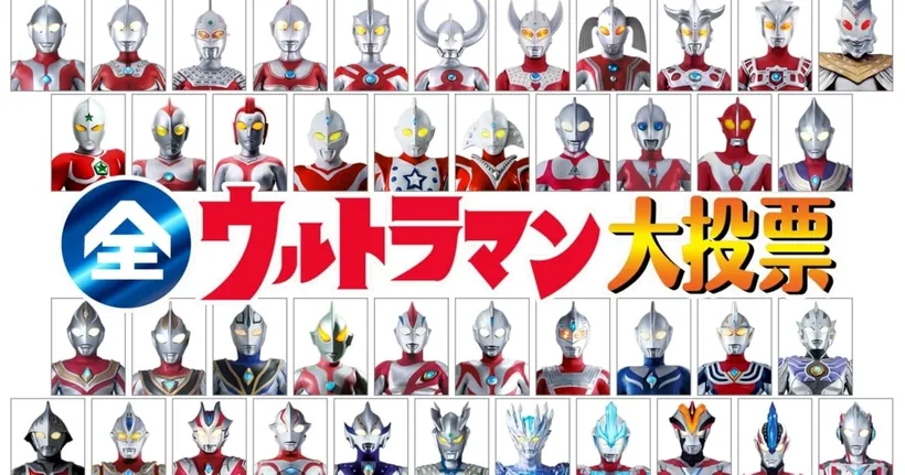 NHK ประกาศจัดรายการกิจกรรมโหวต All Ultraman Grand Vote!
