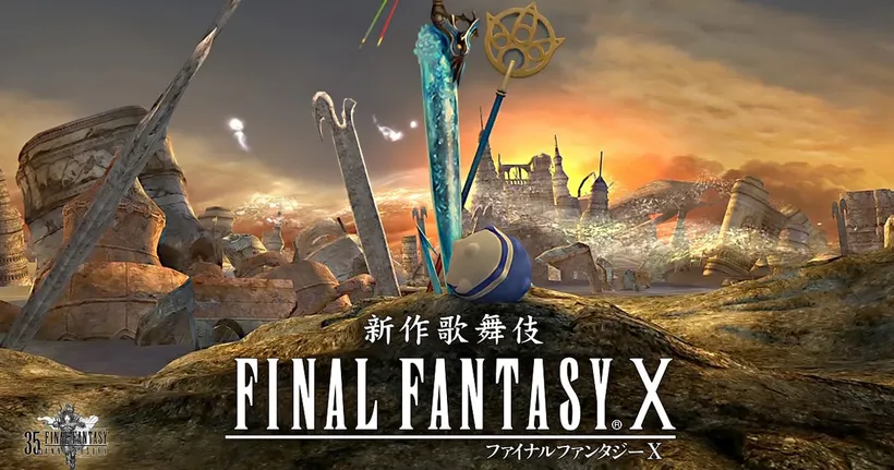Final Fantasy X ประกาศสร้างละครคาบูกิ และเตรียมจัดแสดงปีหน้า