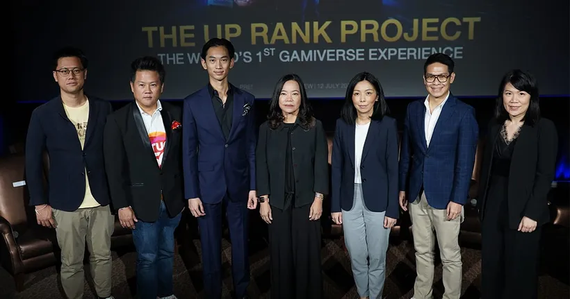 เอ็กซ์สปริงผนึกกันตนาและ 5 พันธมิตร เปิดตัว THE UP RANK PROJECT!