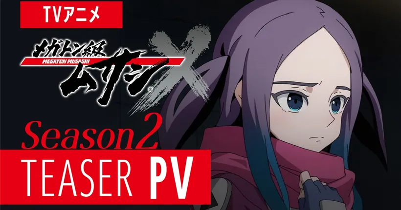 Megaton Musashi ซีซั่น 2 ปล่อยทีเซอร์ PV ตัวอย่างแรก เตรียมฉาย 7 ตุลาคมนี้!