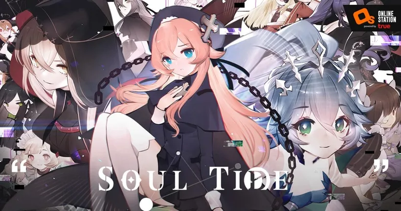 Soul Tide เปิดทดสอบเวอร์ชั่นภาษาไทย เข้าร่วมการต่อสู้ระหว่างนักเชิดหุ่น และแม่มดผู้ชั่วร้ายกัน